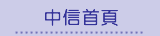 ccm front page